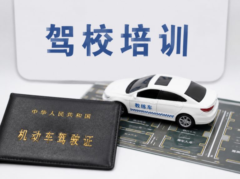 梅州C1手动挡驾驶证培训
